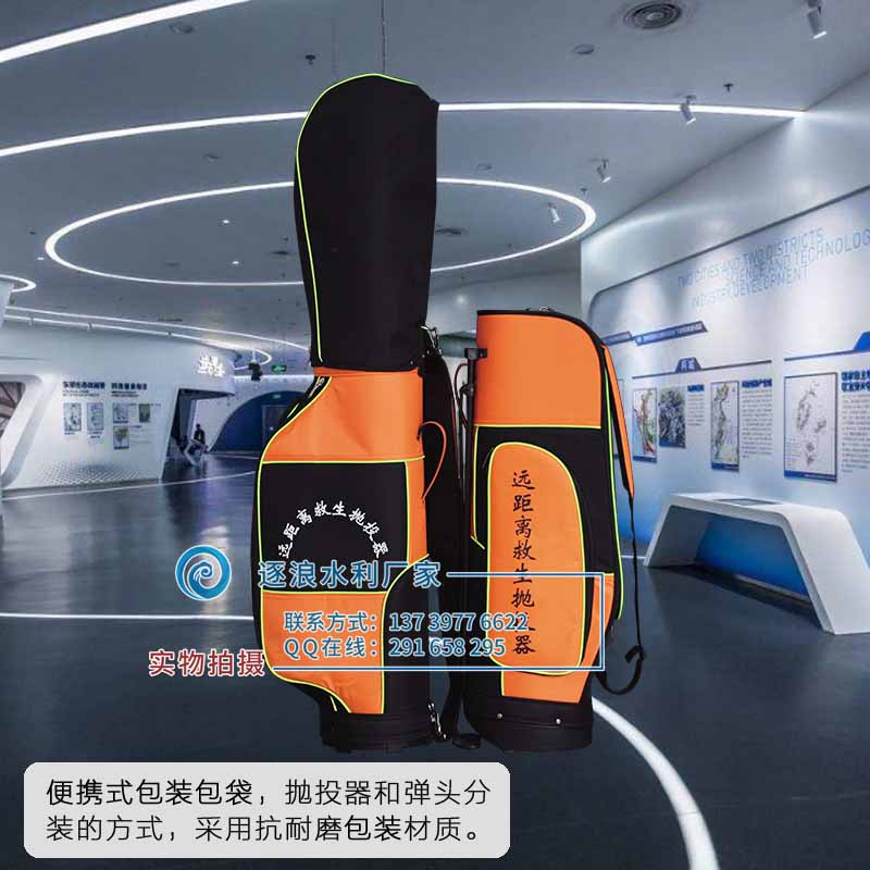 近日，防汛器材新品展銷會在石家莊開幕