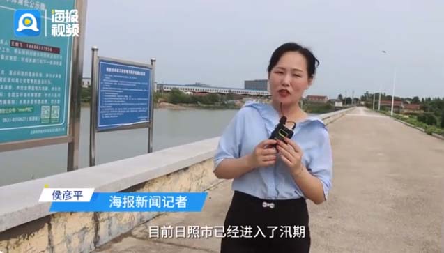 日照市以“汛”為令，打好防汛“主動仗”